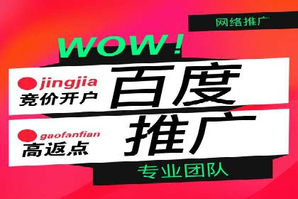 百度竞价代运营案例：家居行业营销秘诀