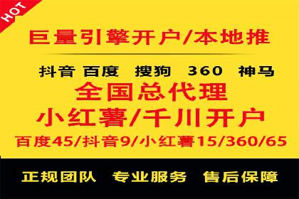 百度推广代理在移动端广告投放的策略与效果